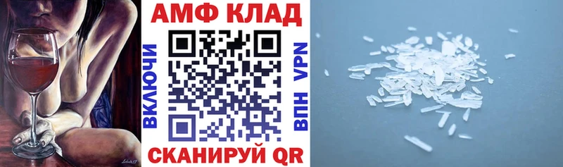 МЕГА tor  Белоярский  АМФ Premium  где купить наркоту 