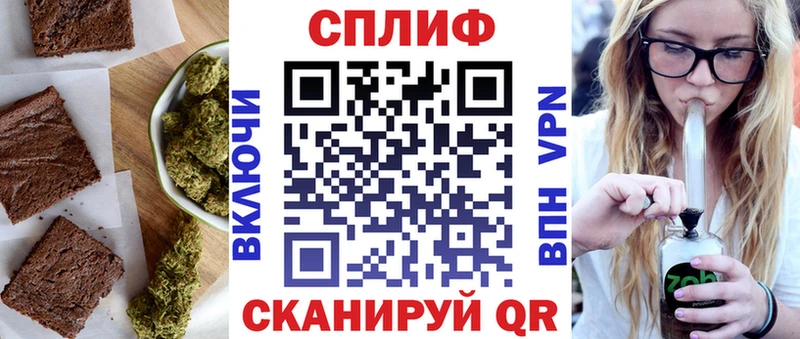 закладки  kraken tor  Cannafood конопля  Белоярский 
