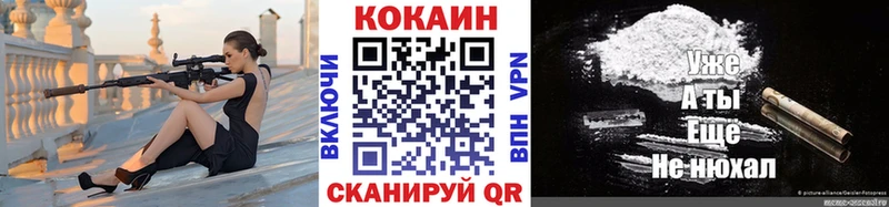 КОКАИН Колумбийский  Белоярский 