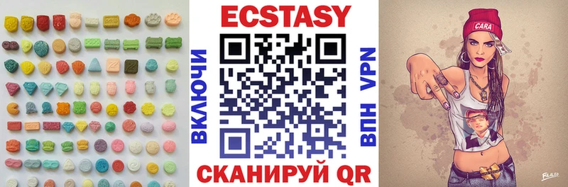 кракен вход  Белоярский  ЭКСТАЗИ MDMA 