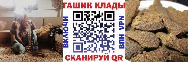 Гашиш гашик  Белоярский 