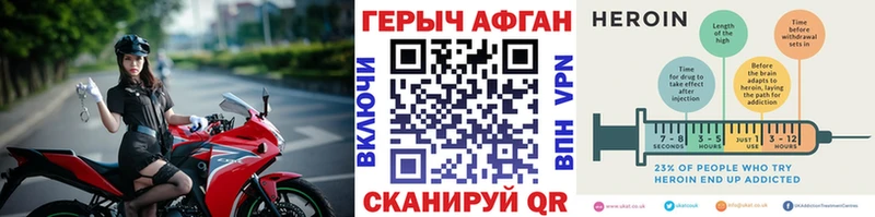 наркотики  Белоярский  ГЕРОИН гречка 