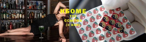 ECSTASY Алексеевка