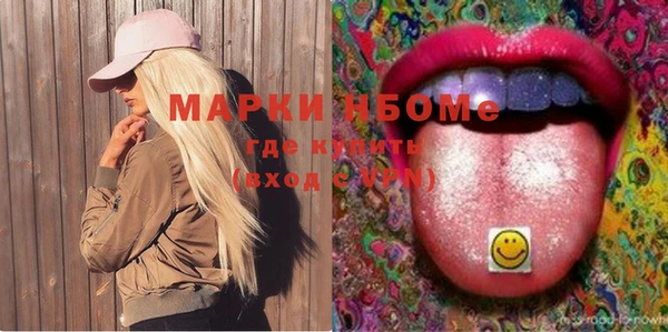 прущие крисы Алзамай