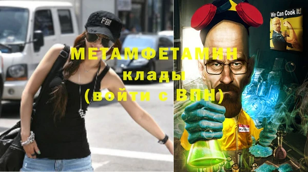 прущие крисы Алзамай