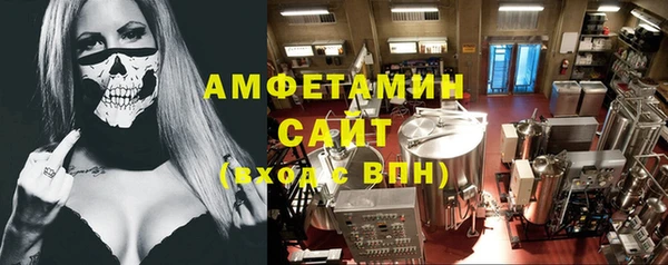 прущие грибы Алексин