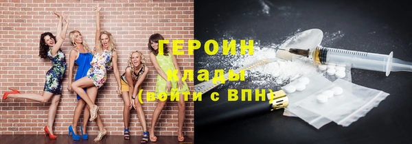 прущие грибы Алексин
