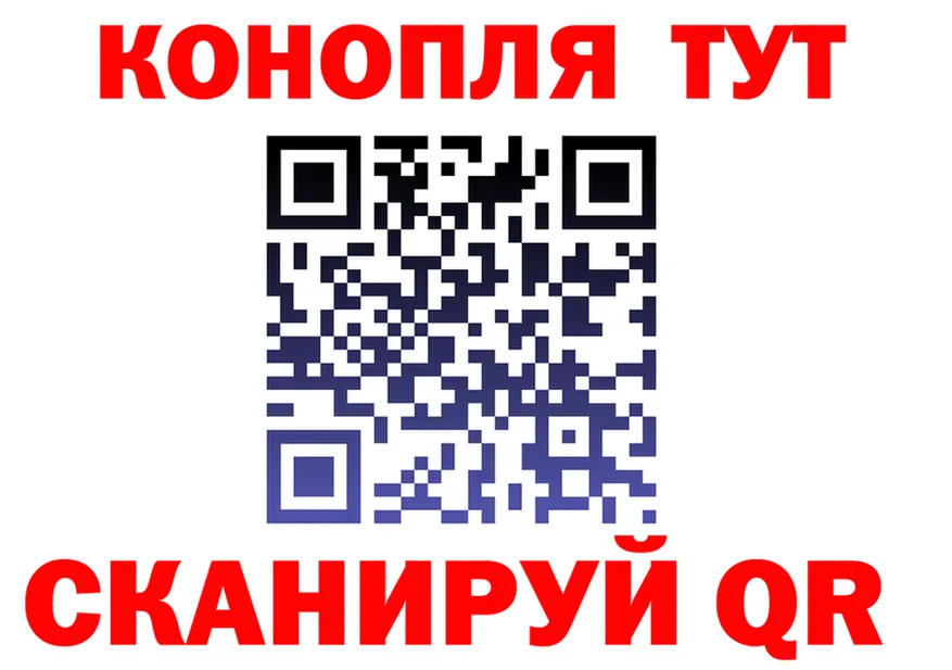 БУТИРАТ буратино ТОР это мега Белоярский