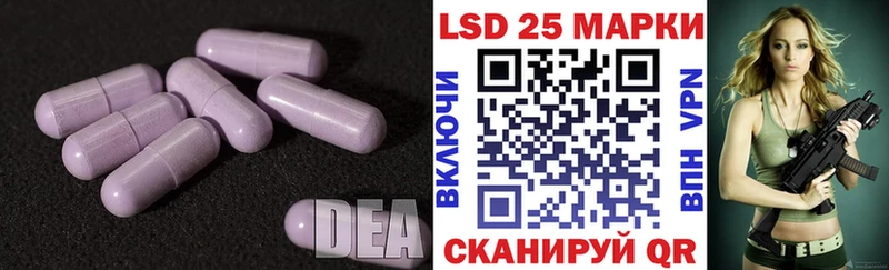 мега сайт  Белоярский  LSD-25 экстази кислота  купить наркотики цена 