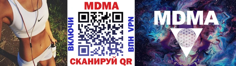 купить   Белоярский  MDMA Molly 