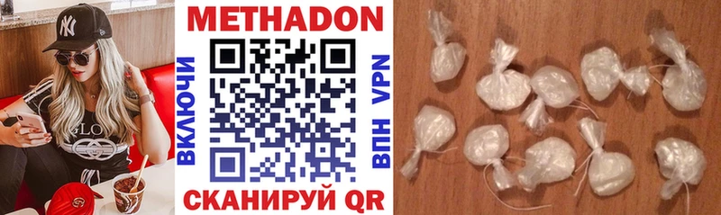 мориарти Telegram  Белоярский  Метадон мёд 