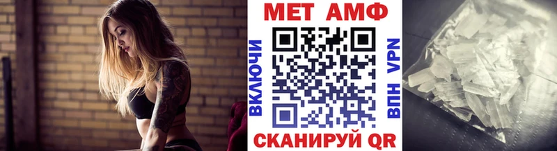 blacksprut ONION  Белоярский  Метамфетамин винт 