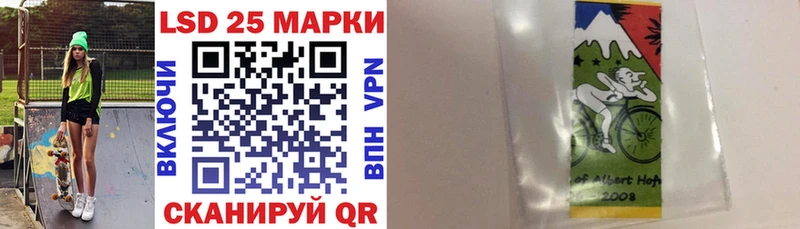 Наркотические марки 1,5мг  сайты даркнета наркотические препараты  Белоярский 
