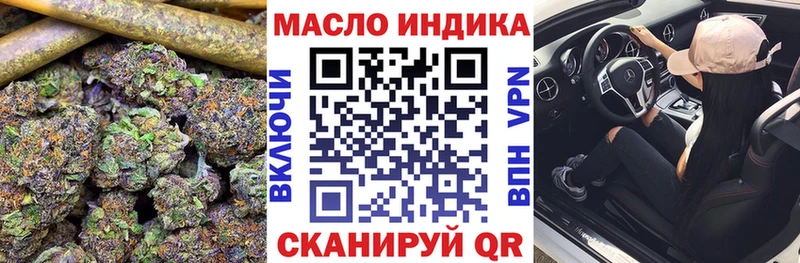 Дистиллят ТГК вейп с тгк  как найти закладки  Белоярский 